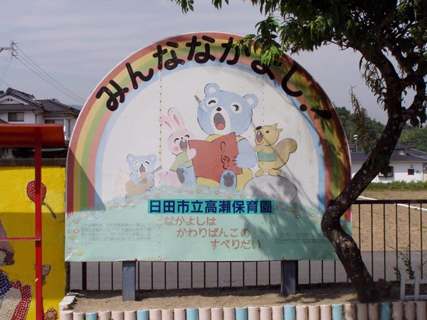 Click to magnify/shrink